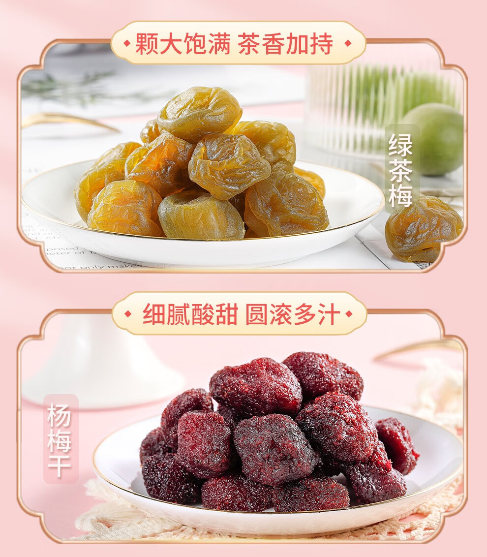 6kg店铺:知味旗舰店商品编号:10054260974428商品名称:华味亨 蜜饯