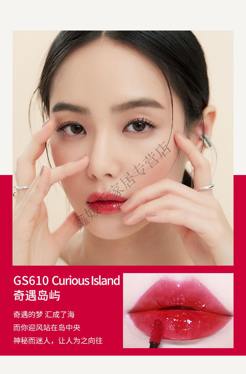 【品质好物】红地球唇釉 red earth红地球晶致镜光水唇釉唇彩唇蜜镜面