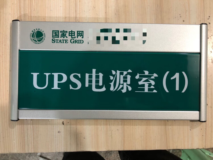 铝合金门牌科室牌铝型材门牌总经理办公室标识牌定制学校班级牌子【图