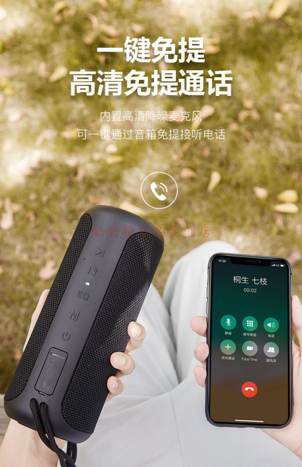 雷登x20蓝牙音箱低音炮大音量无线hifi立体声手机车载家用户外防水