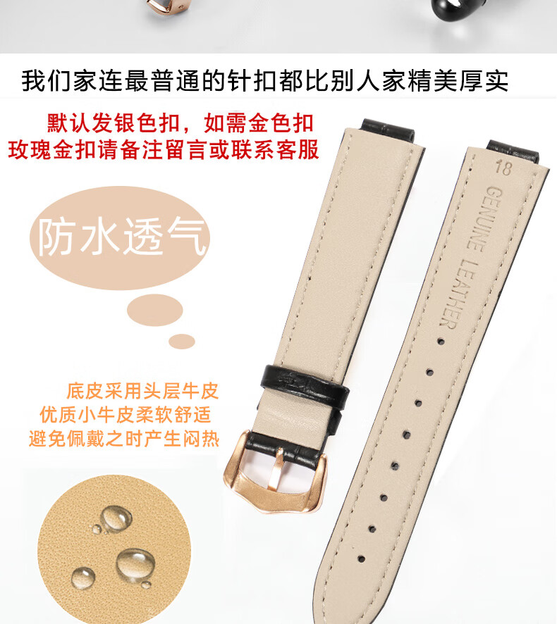 卡地亚蓝气球表带原装代用卡地亚手表带男女蓝气球凸口皮带cartier针