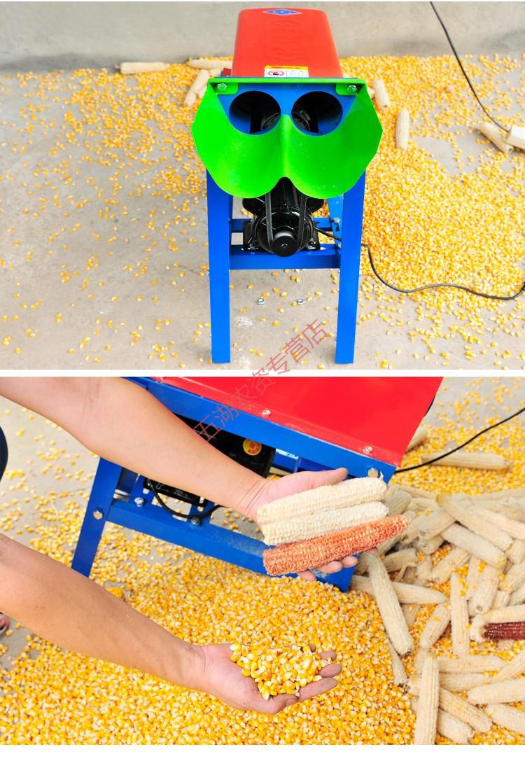 玉米脱粒机家用小型玉米脱粒器全自动带电机苞米剥粒器手工打玉米棒