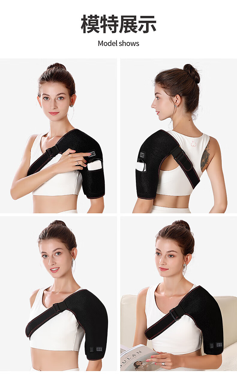 电加热护肩带按摩仪艾灸肩膀热敷神器肩胳膊护手臂保暖 5v热敷左右肩