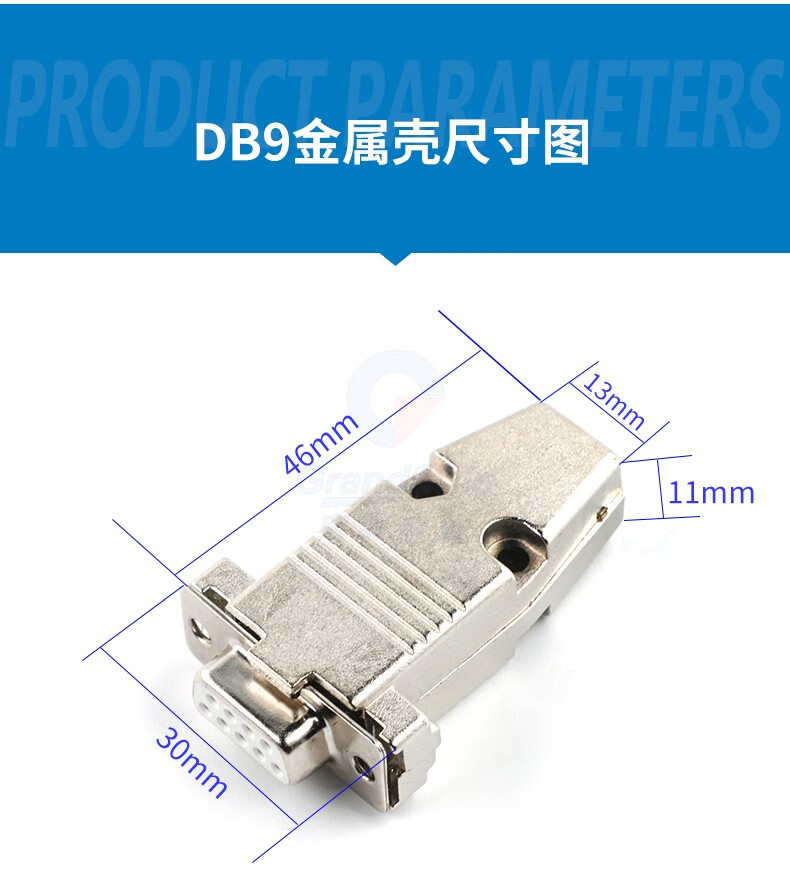 db9母头公头9针串口接头焊线式rs232串口com口双排九针插头连接器 db9