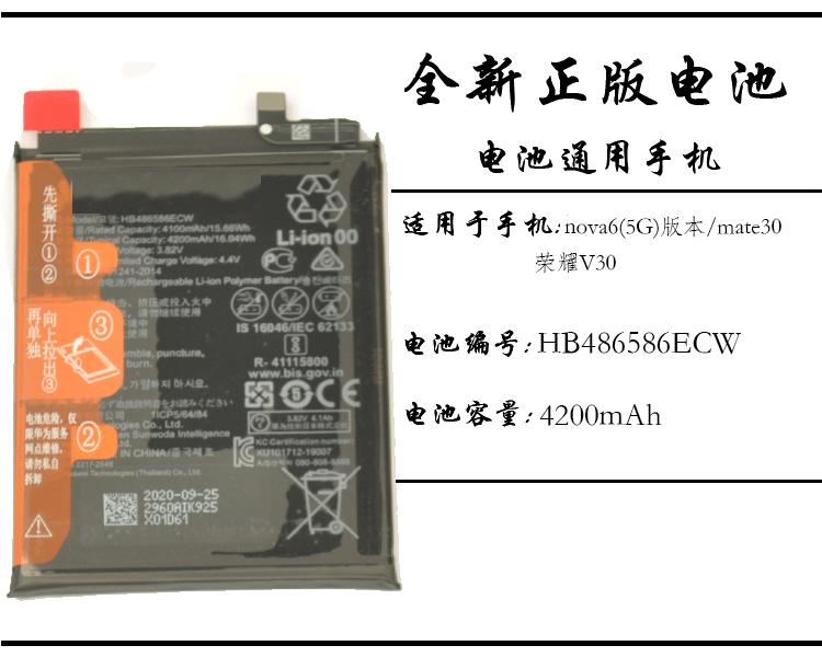 适用于全新华为mate9p10plus电池mate30pro20rsx手机原厂电板p9原电