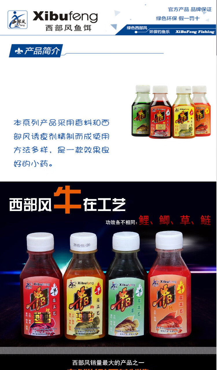 粉钓鱼小药鱼饵诱食剂黑坑添加剂窝料 牛b鲫【二瓶】 麝香王【二包】