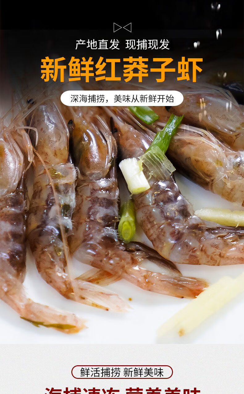 鲜蒜紫皮大蒜头腌制糖蒜醋蒜干蒜 新鲜红莽子虾9两 无冰无水3盒装
