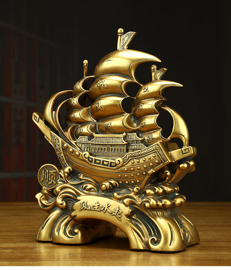 重礼风生水起客厅商务办公室时尚酒柜装饰品创意一帆风顺帆船摆件家用