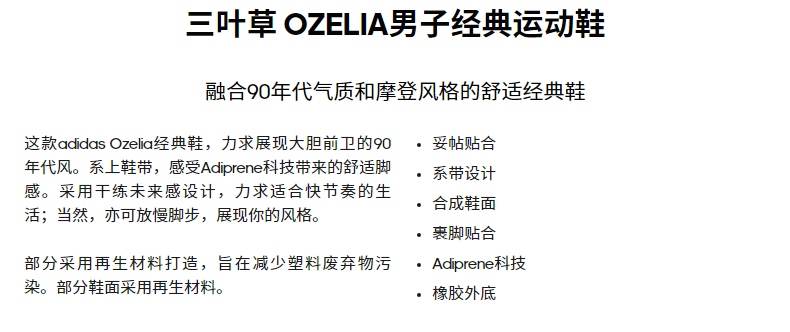 阿迪达斯跑鞋_adidas 阿迪达斯 男女款各种复古老爹鞋*4双