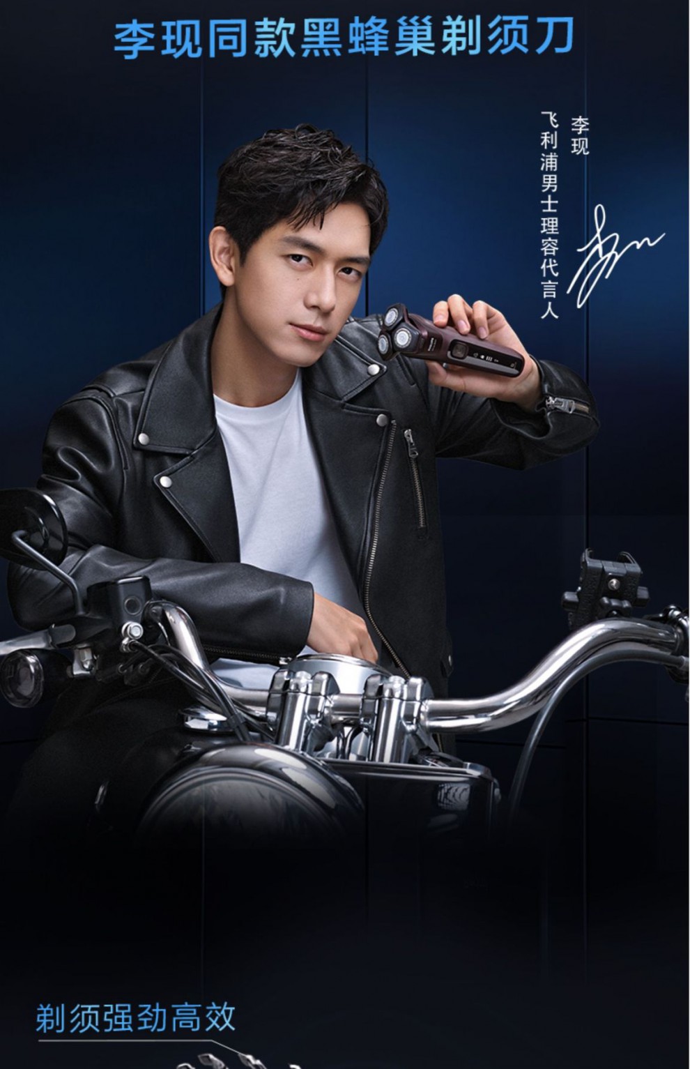 飞利浦电动剃须刮胡黑蜂巢s5531男友礼盒装勃艮第红