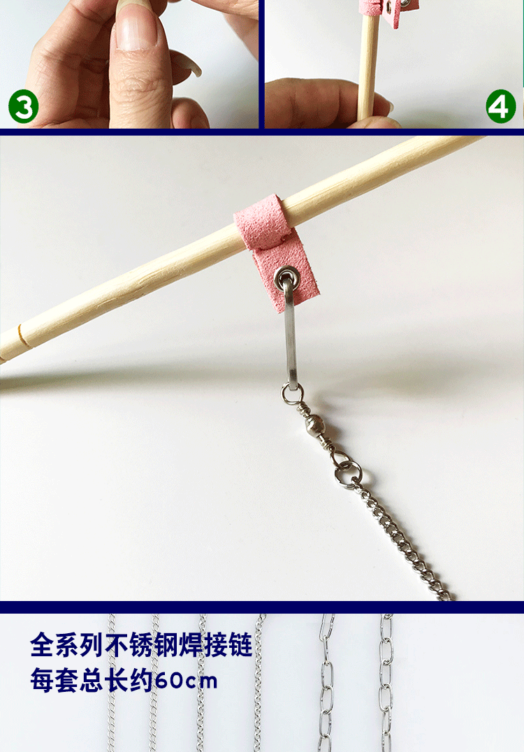 鸟用脚链皮套脚环鹦鹉护脚喜鹊乌鸦八哥鹩哥鹰鸽子脚套鸟链7号鹩哥