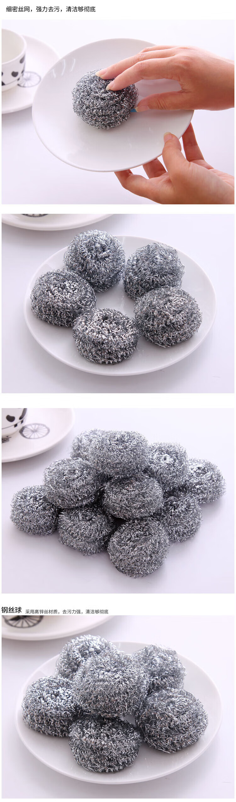 情妮（qingni）厨房用品刷碗刷锅家居常用高锌丝钢丝球 清洁球 20只/袋
