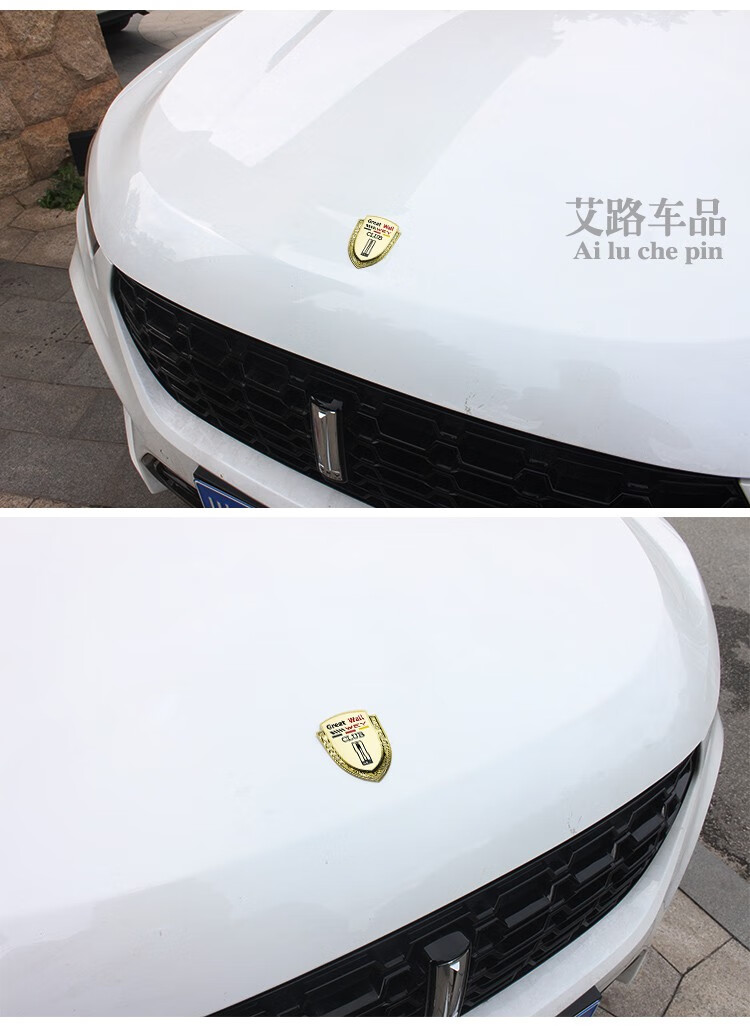 适用于长城魏派wy vv5s改装vv7s车标英文字母标 vv6后尾箱标志p8 长城