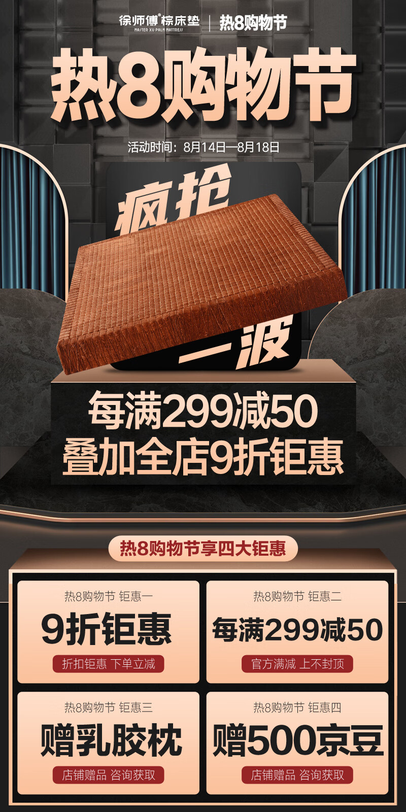 徐师傅山棕床垫榻榻米天然手工硬棕垫非椰棕棕榈床垫子1.5m1.8米可定制 5D面料 总厚度12cm（防螨，无胶） 1.5*2.0米
