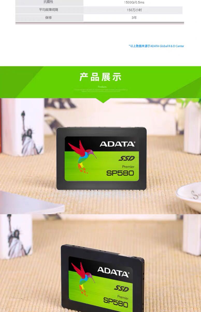 adata威刚sp580240120480gssd固态硬盘台式机笔记本电脑olevo酒红色
