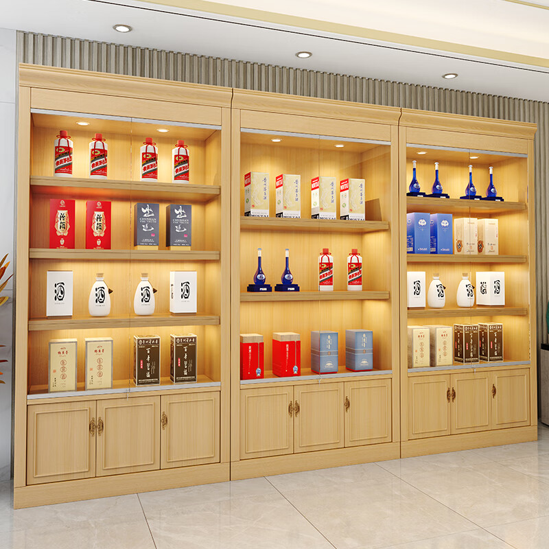 缦宛木 实木茶叶展示柜烟酒柜超市便利店土特产展柜干货农产品货架可