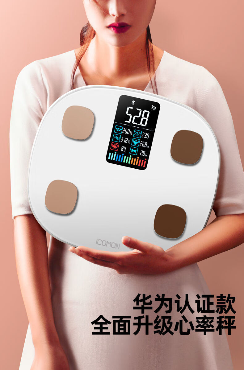inbody体脂秤沃莱体脂秤家用精准体重成人体脂称智能脂肪秤【图片