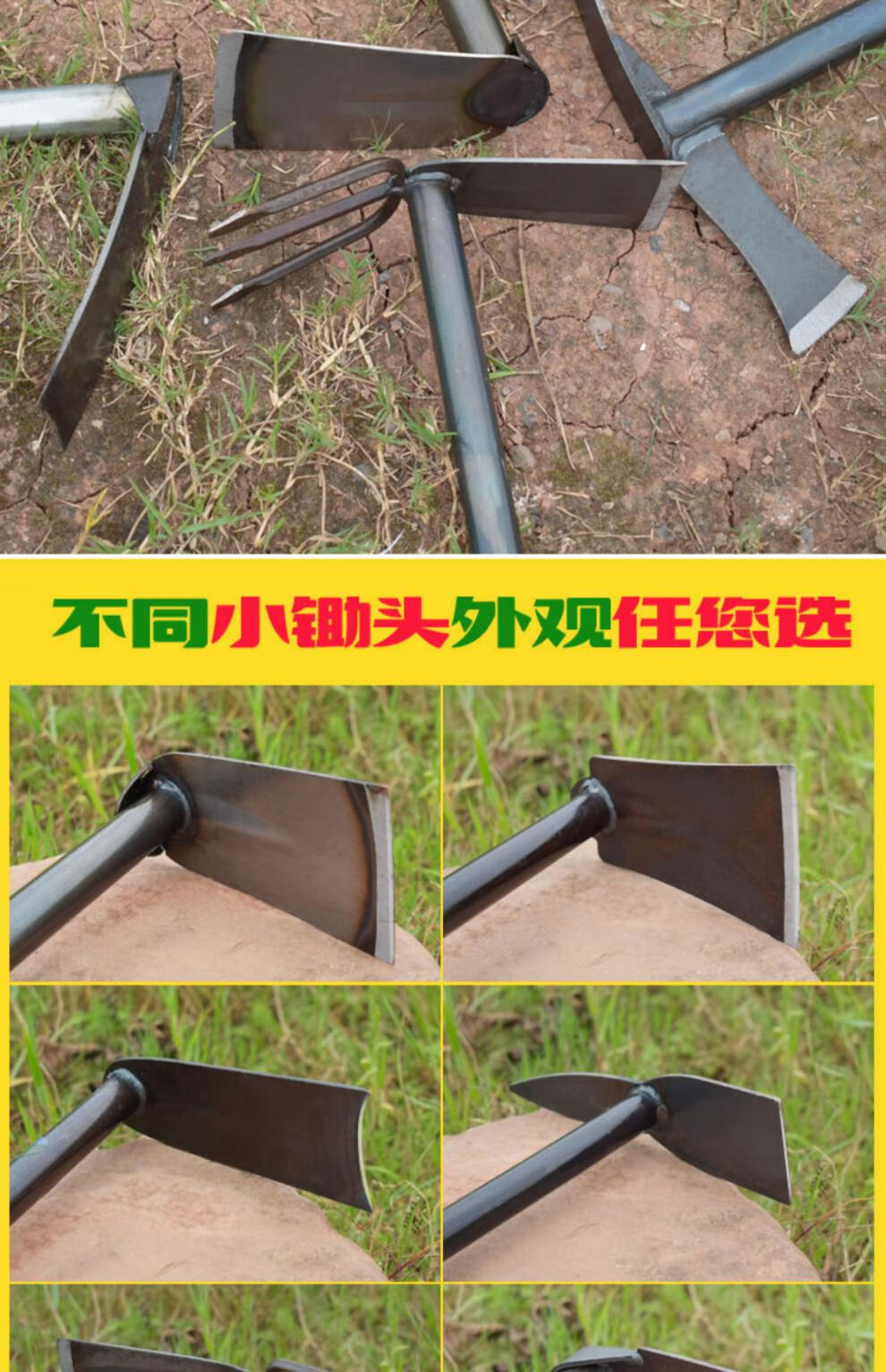 小锄头种菜家用挖土翻地刨笋子除草两用镐头园林园艺农用工具批发 双