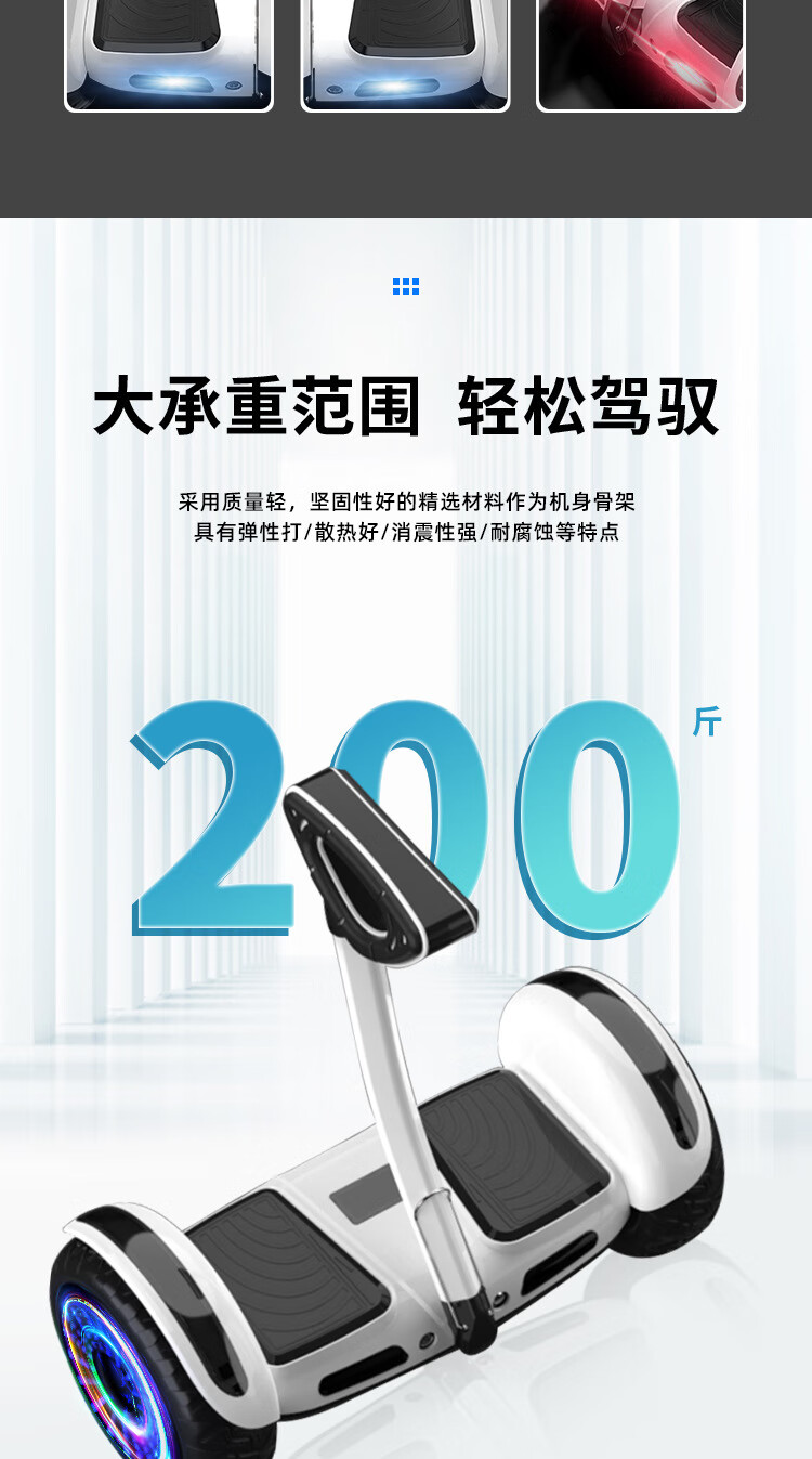 14，小米猴電動腿控手扶智能平衡車APP自平衡3-6-12兒童躰感車代步車平行車 36V8吋腿控 平衡車