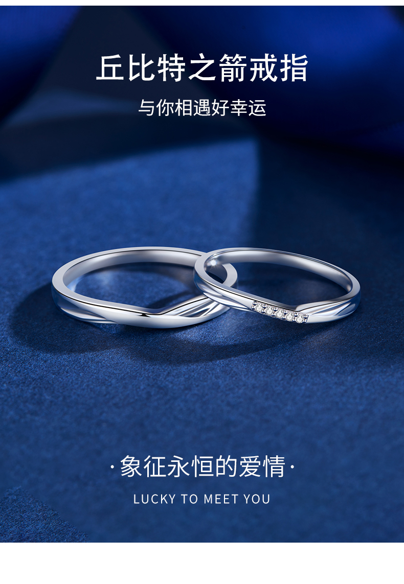 chorm kewon18k金爱神丘比特情侣戒指女一对白金钻戒结婚纪念日送老婆