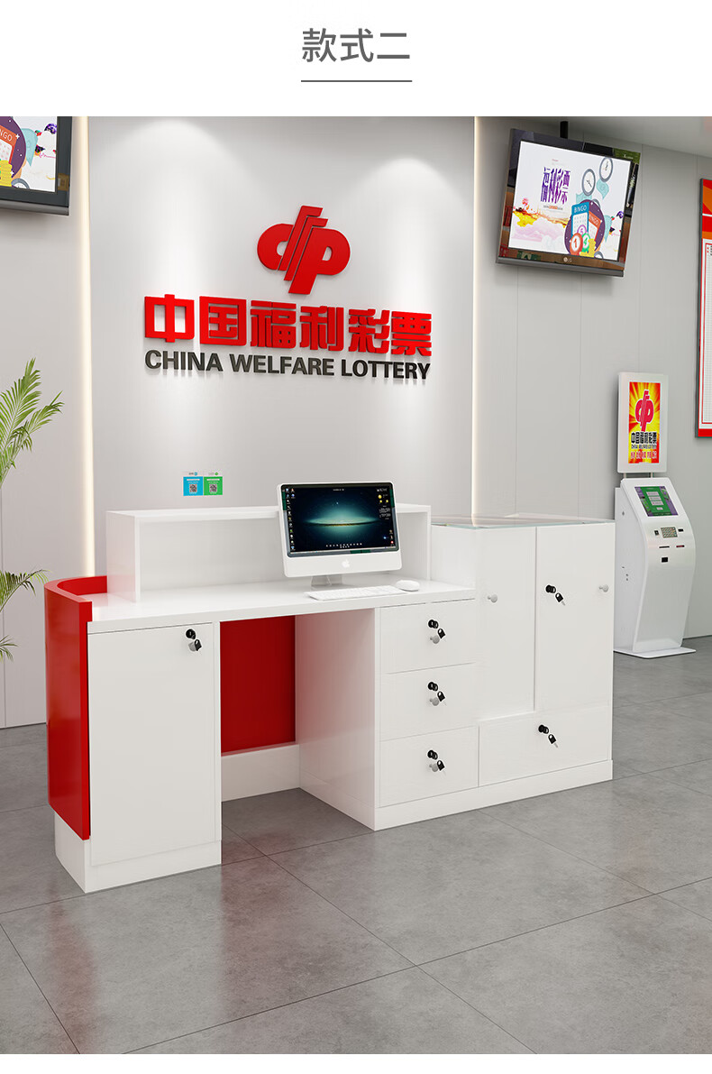 福利彩票柜中国福利彩票销售展示柜台刮刮乐玻璃即开店铺收银台吧台06
