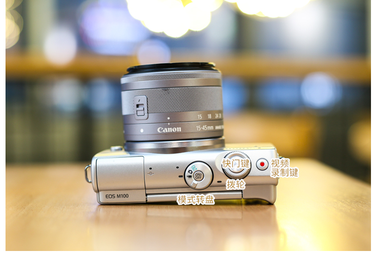 佳能(canon)佳能eos m200 15-45 入门级女微单反m100 数码vlog相机 港