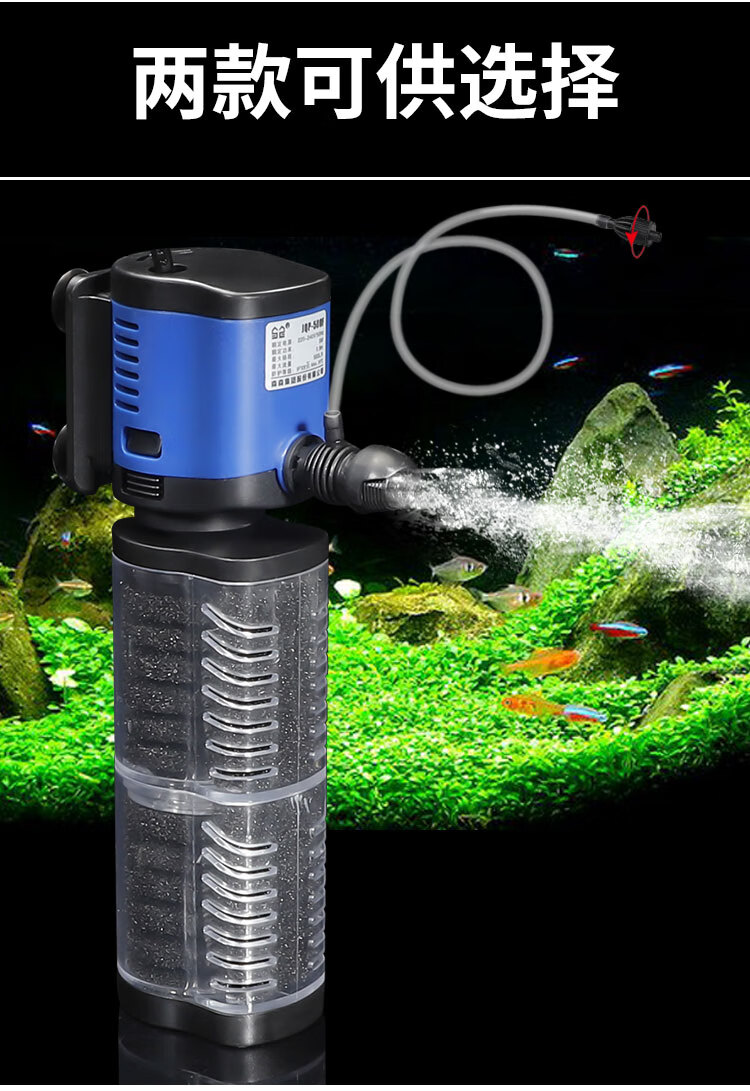 鱼缸过滤器三合一潜水泵增氧泵水妖精鱼池水族箱过滤系统内置循环静音