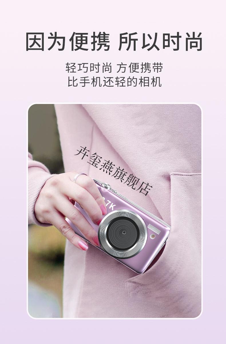 索尼sony适用校园mini数码相机高清高像素迷你照相机学生党可拍照随身