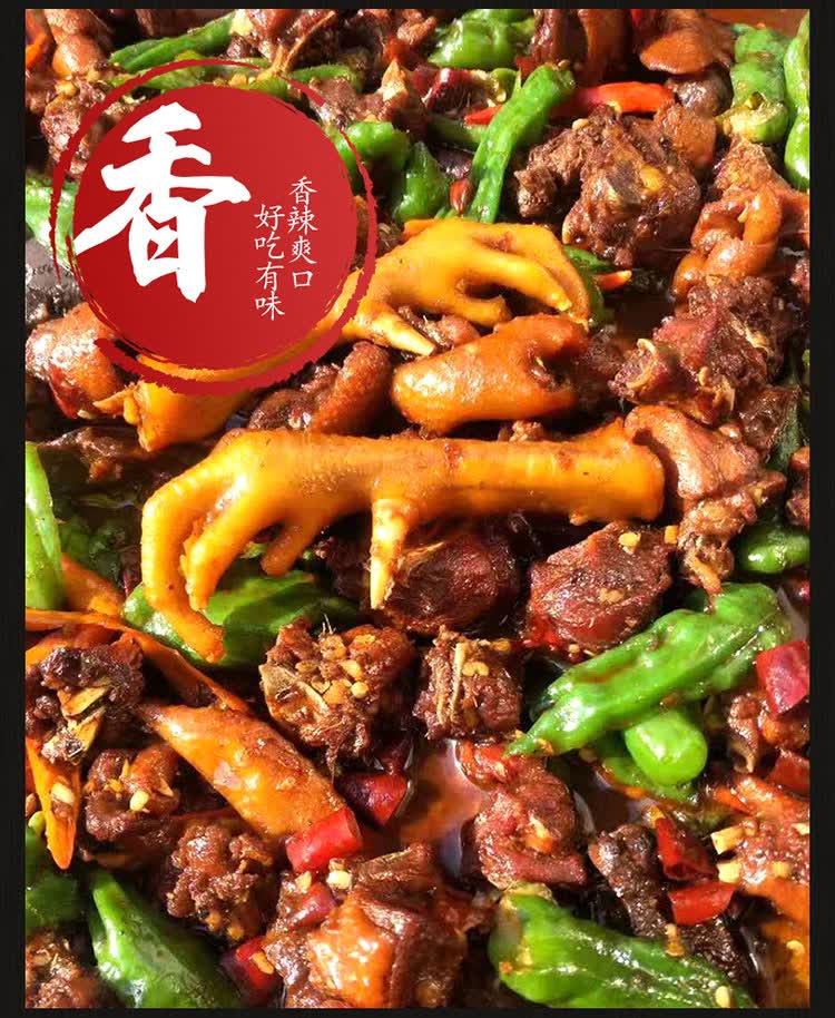 山东枣庄辣子鸡3斤 煎饼20年枣庄辣子鸡真空装临沂山东炒鸡济宁徐州