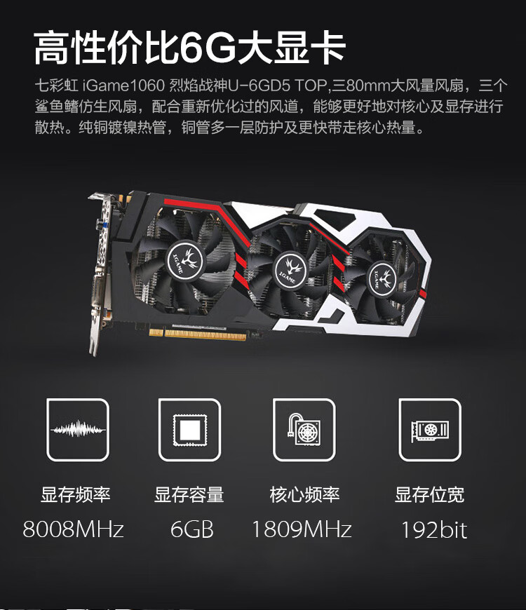 【攀升s22】攀升(ipason)新品i5 9400f/烈焰戰神gtx1060/華碩b360m/dd