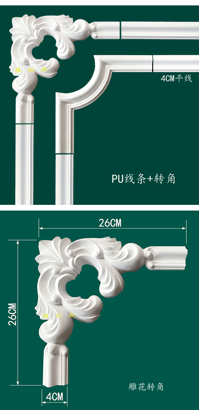 pu平線條角花歐式吊頂裝飾背景牆邊框線條彎角花仿石膏線雕花角花