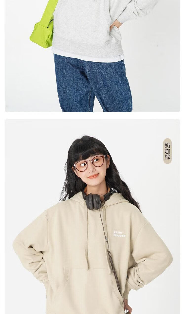 网易严选 soda 男女同款时尚绣花装饰卫衣套装 下装*淡雾蓝 xl【图片