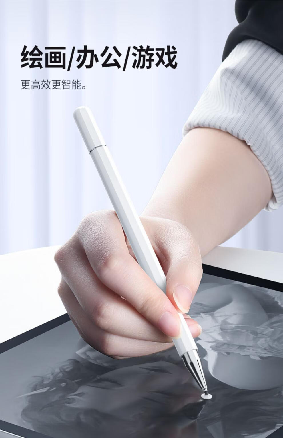 晨兴得平板触屏笔ipad触控笔适用华为matepad11手写笔小米5pro电容笔