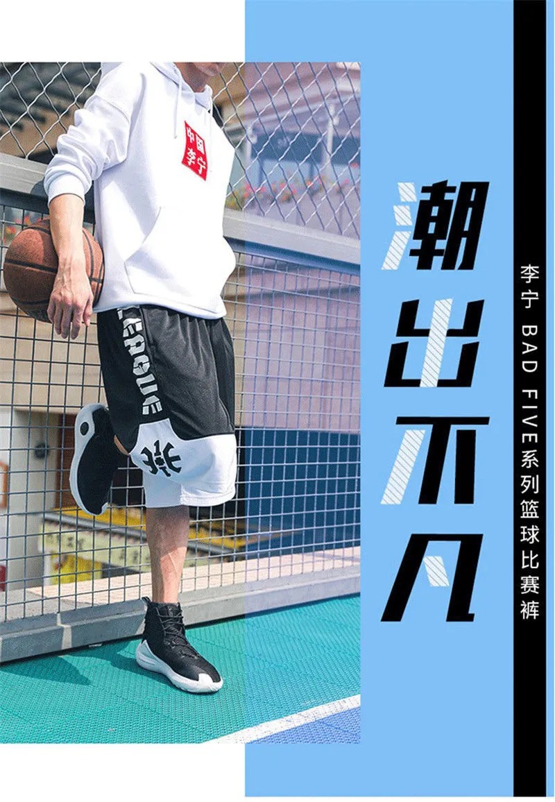 篮球裤短裤 路人王篮球裤黑曼巴短裤男夏季五分裤女kb休闲裤宽松运动