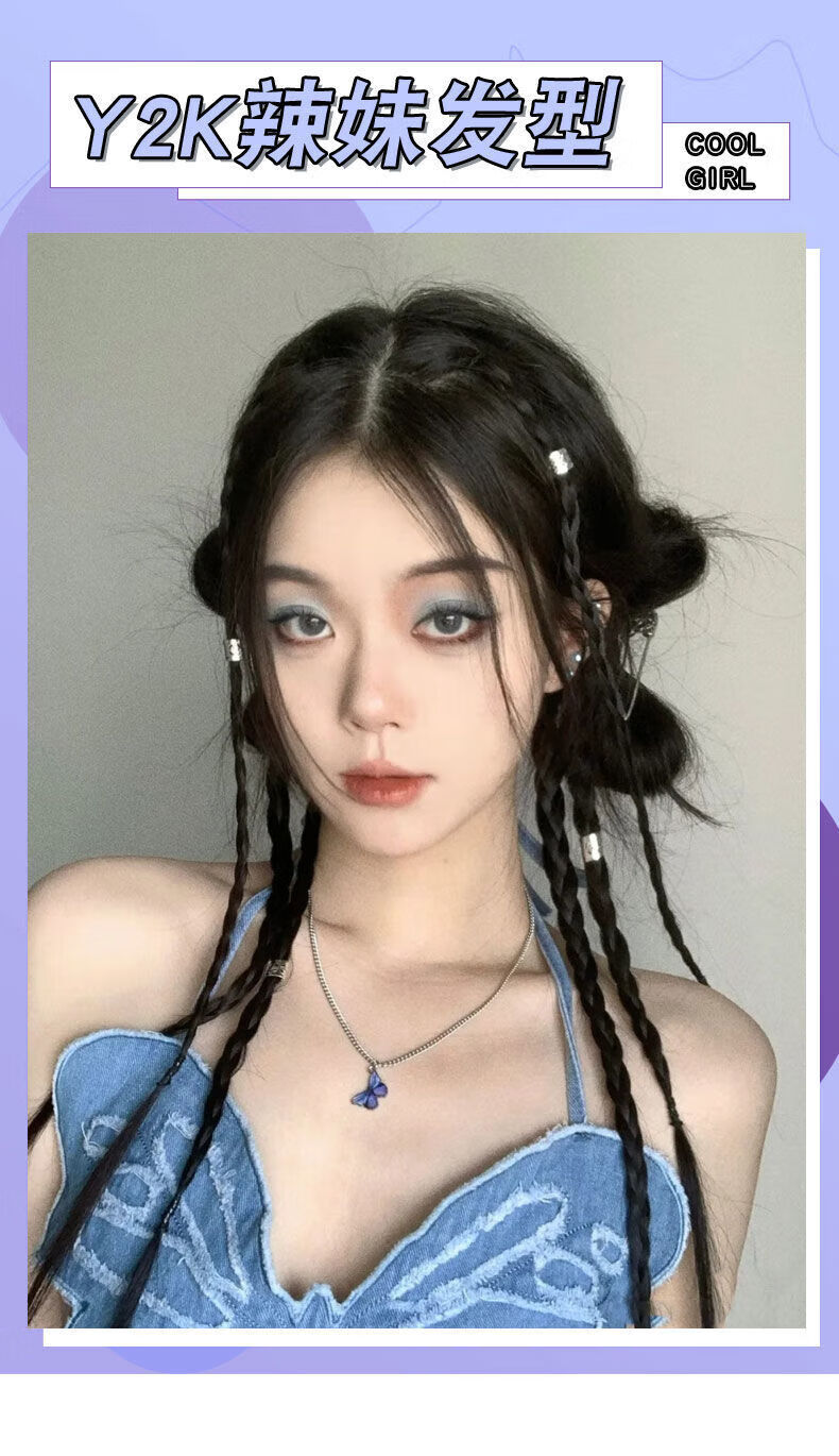 千禧辣妹y2k麻花辫甜酷蝴蝶结丸子脏辫自然仿真高马尾网红拳击辫 (y2k