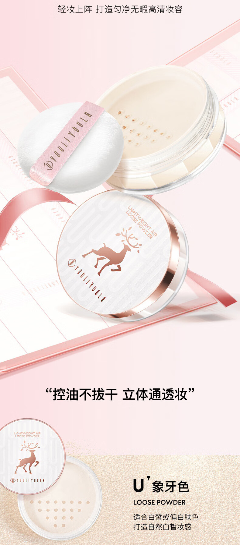 【圣诞节礼物·语音祝福】一鹿有你彩妆礼盒口红化妆品套装全套情人节送女生女朋友老婆闺蜜生日礼物元旦礼物 一鹿有你彩妆套盒10件套