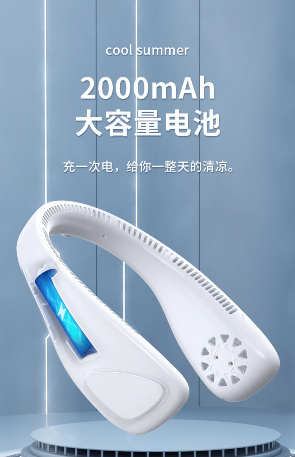小米(mi)有品级挂脖风扇制冷usb便携式随身迷你无叶懒人挂颈脖子型电