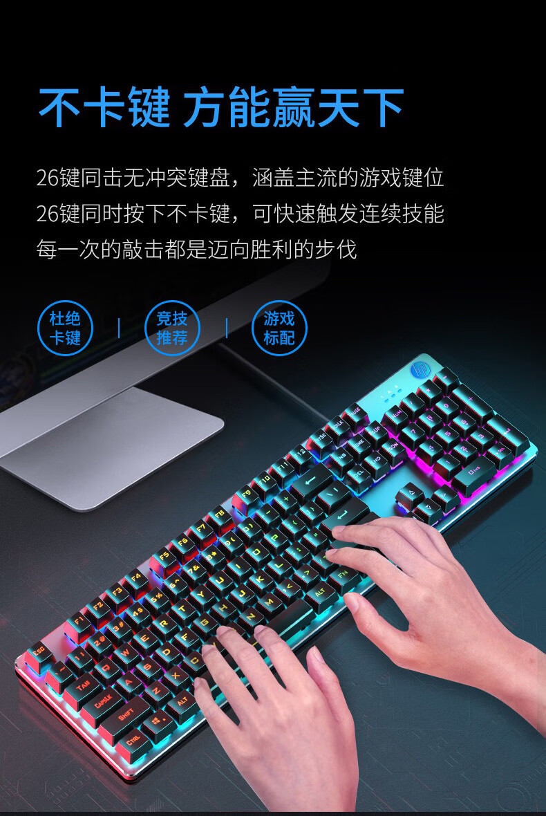 惠普(hp)机械手感有线游戏键盘k500电脑台式笔记本外接可爱复古圆键帽