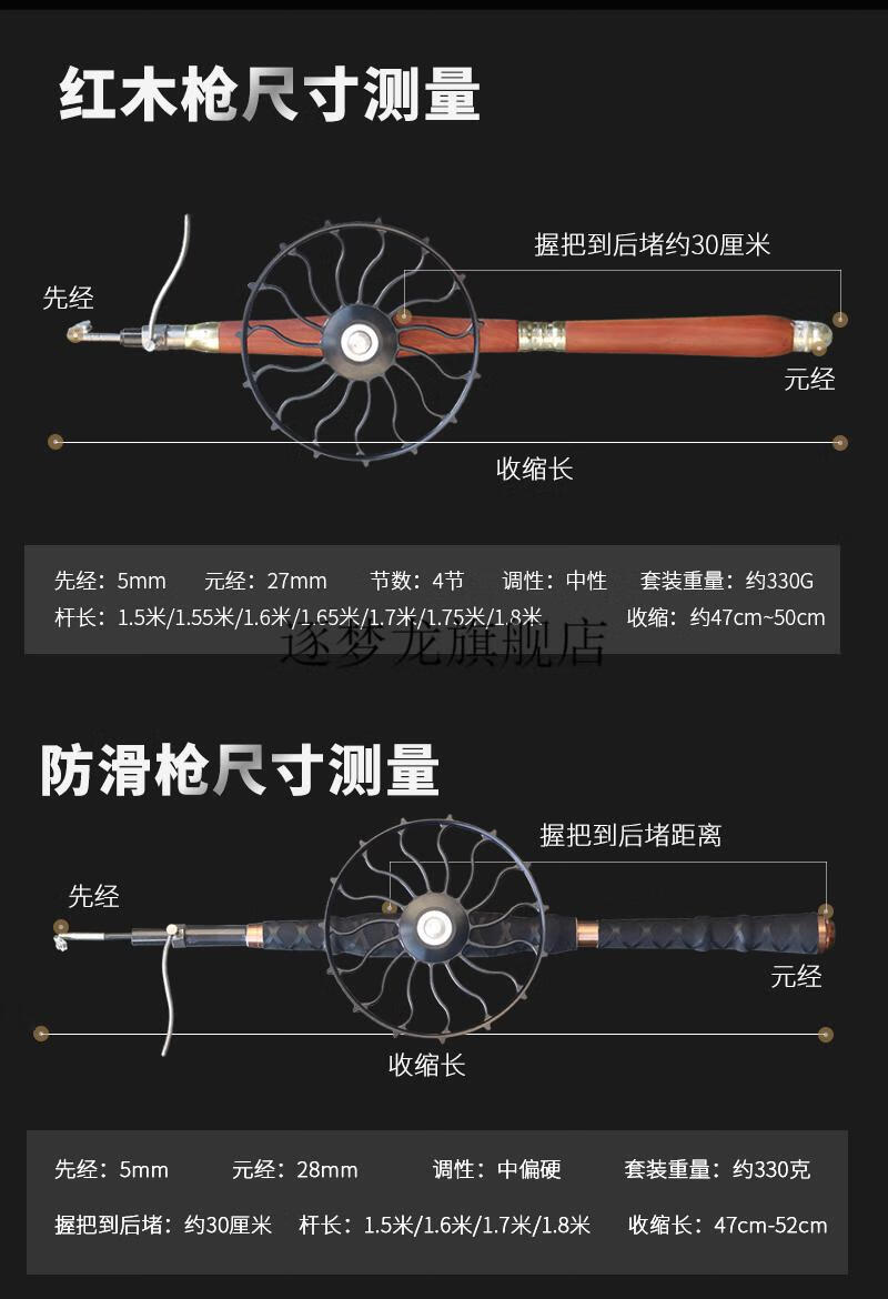 2022新款威武甲鱼枪威武飞鱼甲鱼枪套装1k碳布甲鱼竿全