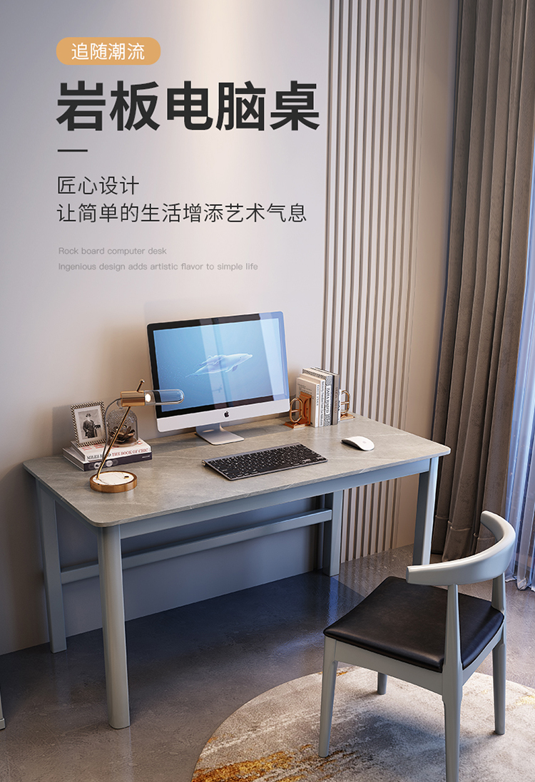 【顺丰速发】捷睿美 轻奢岩板书桌实木现代简易书房办公桌卧室学习写字桌电脑台式桌子 【宝马灰】实木桌 高端岩板桌面 80x60x75cm