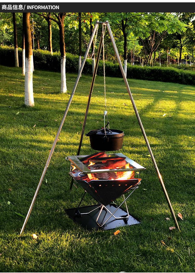 烧烤架子大型 户外篝火三脚架bbq烤肉烧烤架不锈钢吊锅架野营聚餐大型