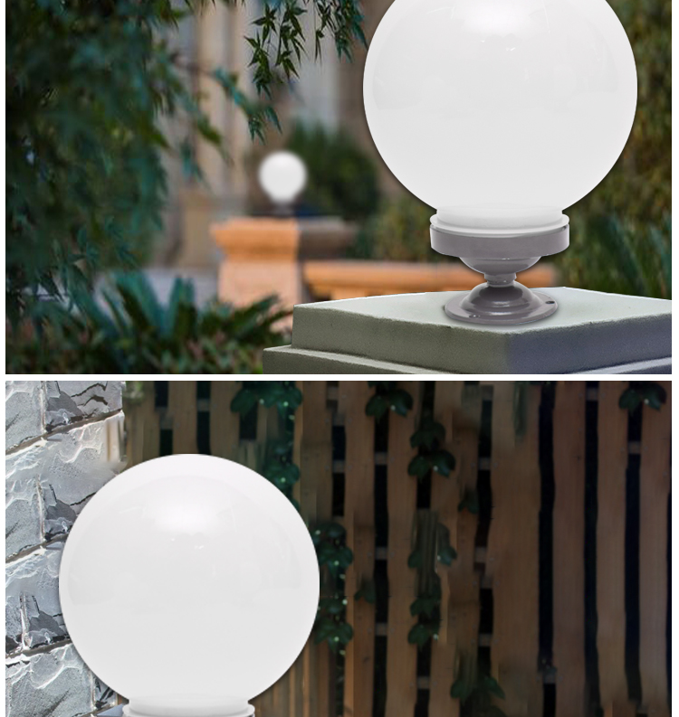 户外围墙灯不碎球圆形灯罩别墅院墙亚克力球形大门柱头灯庭院灯罩