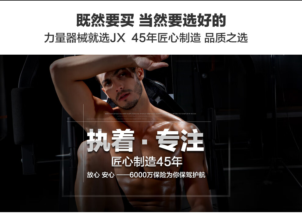 军霞 JX-DS928