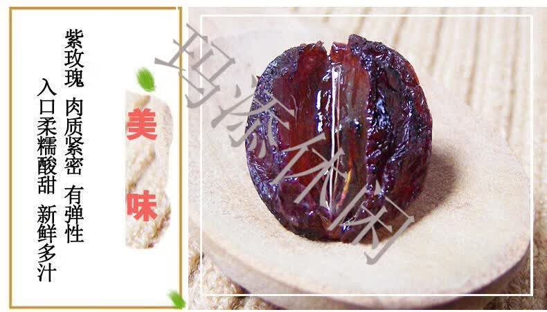 新疆特产紫玫瑰葡萄干红黑葡萄干大颗粒免洗提子干 红香妃500gx2袋