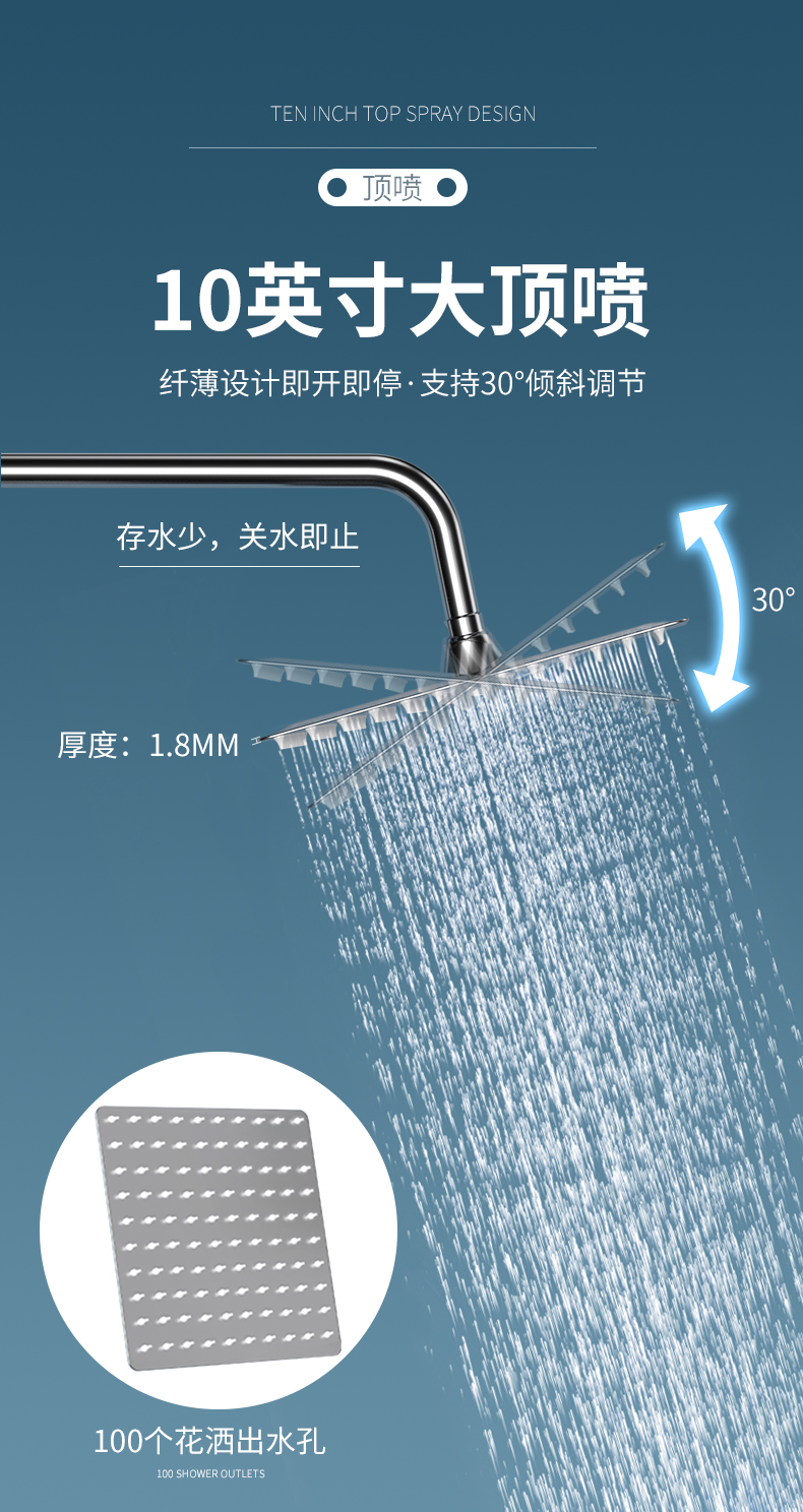 黛惑 日丰花洒暗装淋浴花洒套装家用全铜卫浴室间淋雨明暗装沐浴器