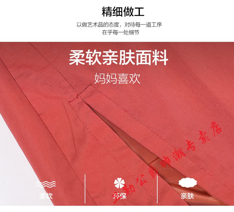 皮尔卡丹臻享优品200斤胖妈妈秋装外套中老年加肥加大码中年女春秋