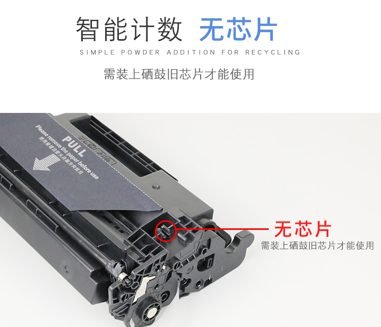 m329dw m405d/dn m305d m429dw/fdw墨盒hp77 高配版/易加粉-(无芯片 )