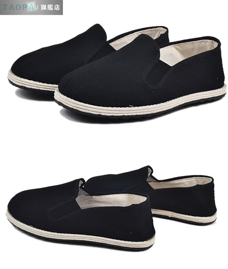 jd优选 老八路布鞋老八路军单黑色布鞋男工作鞋千层底透气布鞋解放鞋