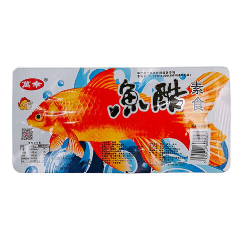 皇鱼辣条辣条黄鱼辣条零食小时候怀旧辣条辣片零食中秋 素皇鱼 15包