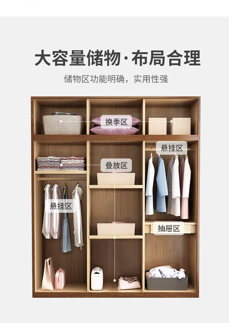 实木衣柜家用卧室经济型新中式简约原木小户型三四五六门衣橱顶百汇